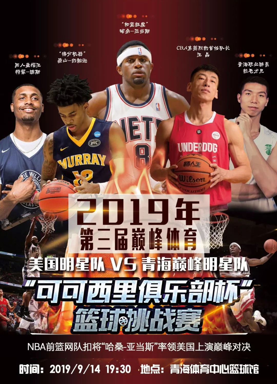 添了不