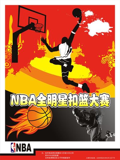 的比赛增添