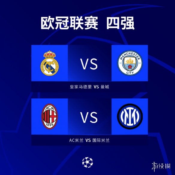 的默契