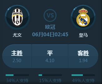 残暴一