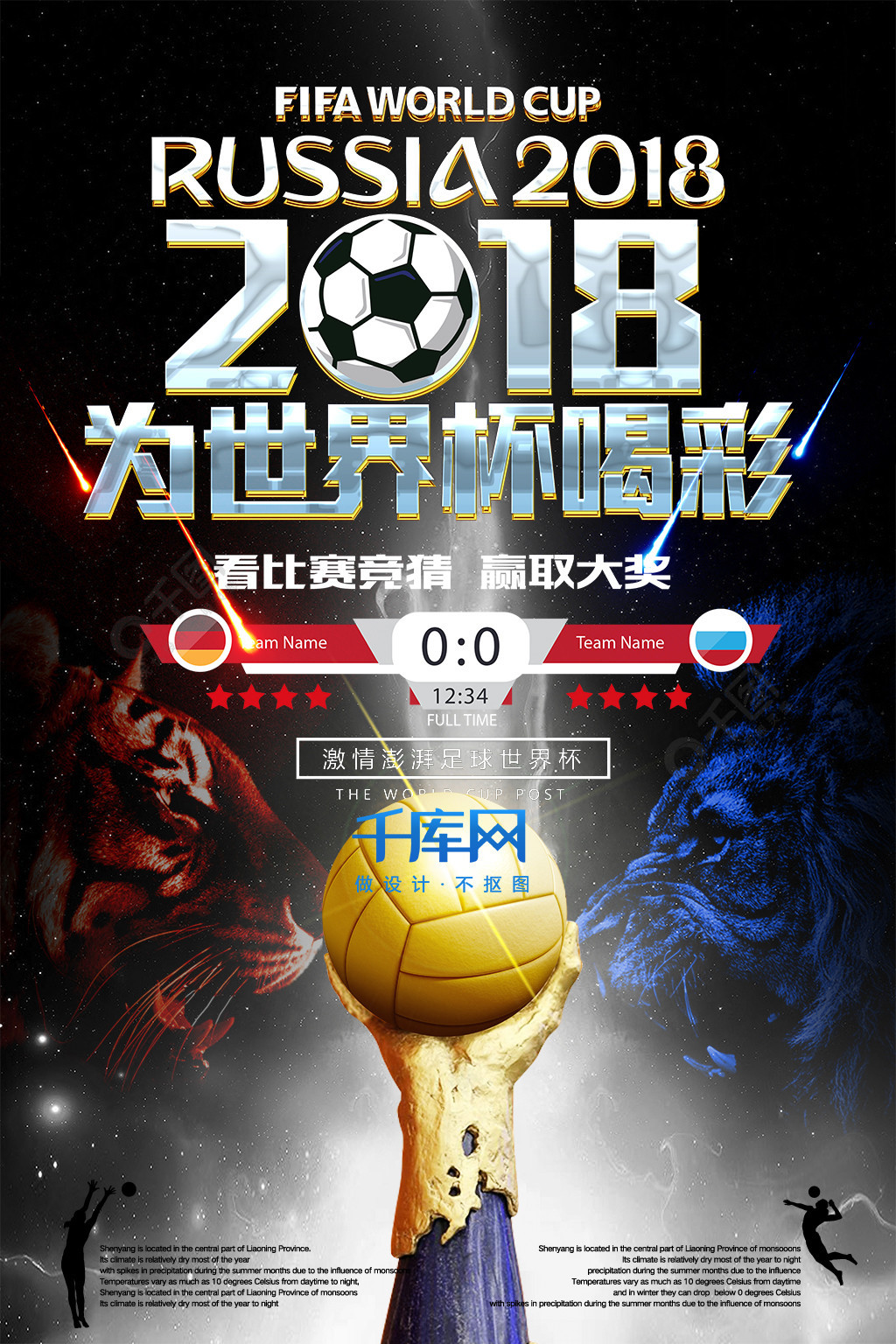 样的表