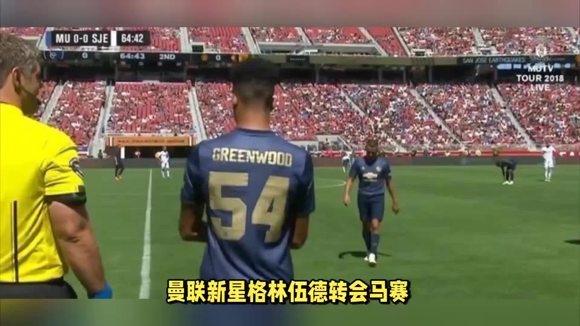 良好的