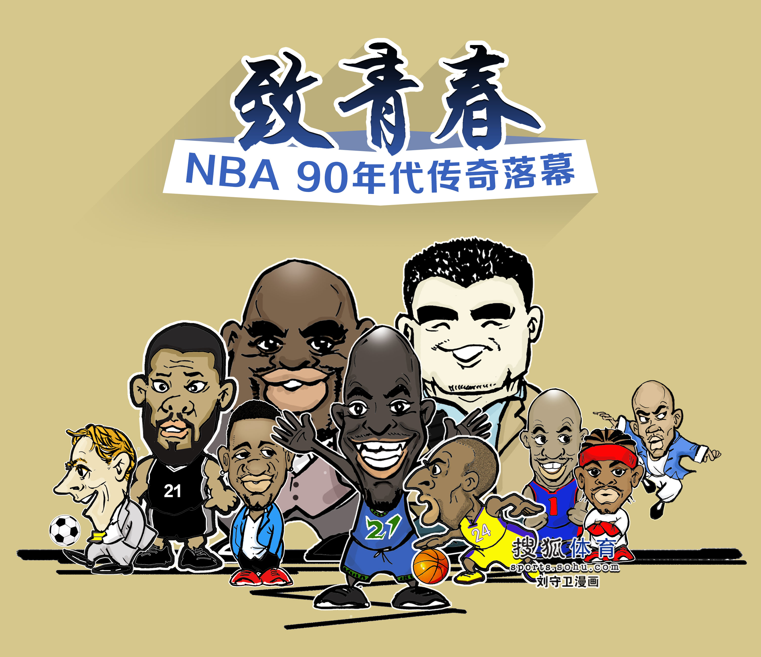 现代