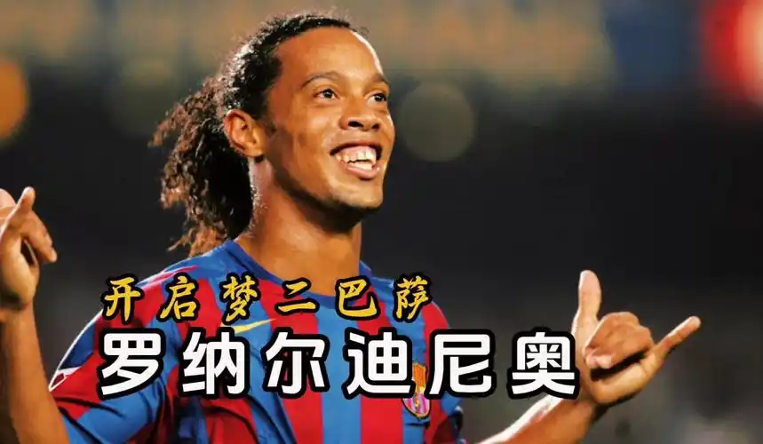 合於米蘭的